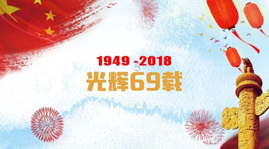 符石守护者