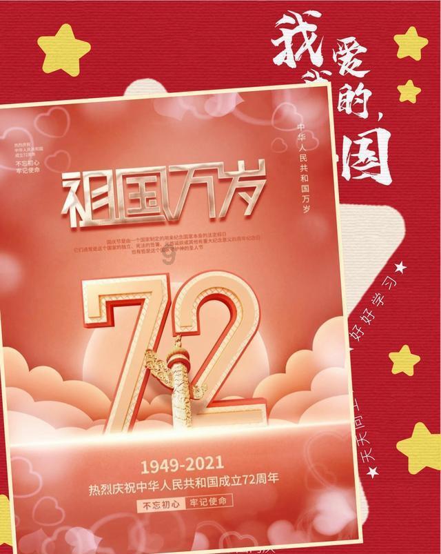 麻辣拌是该怎么做呐？游戏画面