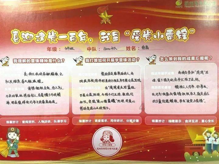 上古魔塔